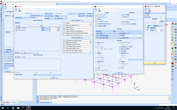 2_setting_job