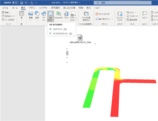 test_docx